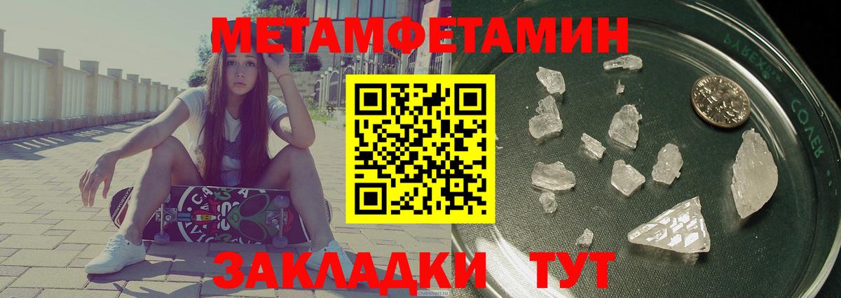 АМФЕТАМИН VHQ  Вход с VPN  АМФЕТАМИН  Советская Гавань 