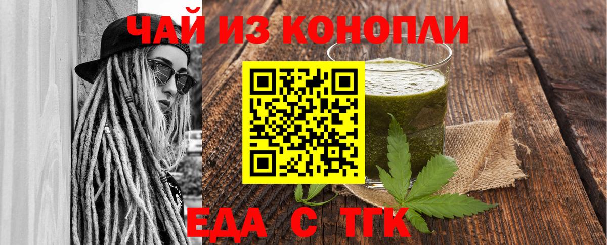 Советская Гавань  Canna-Cookies марихуана  Вход с VPN 