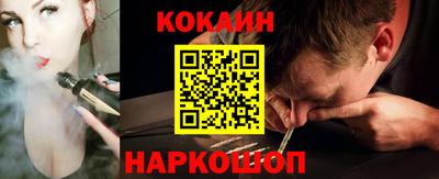COCAINE Пугачёв