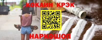 COCAINE Пугачёв