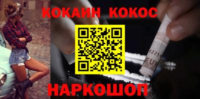 COCAINE Пугачёв