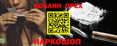 COCAINE Пугачёв