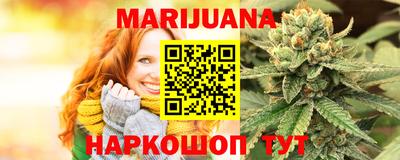 героин Пушкино