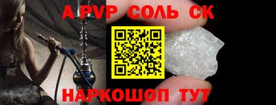 героин Пушкино