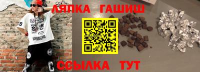 героин Пушкино