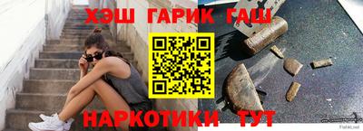 героин Пушкино