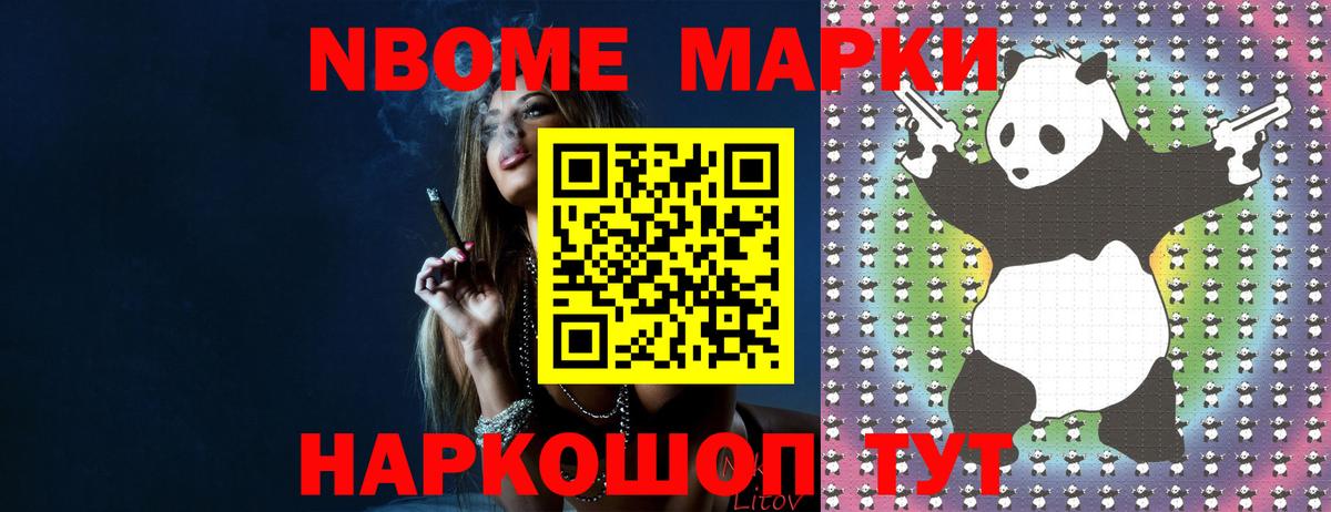 Лсд 25 экстази ecstasy Советская Гавань