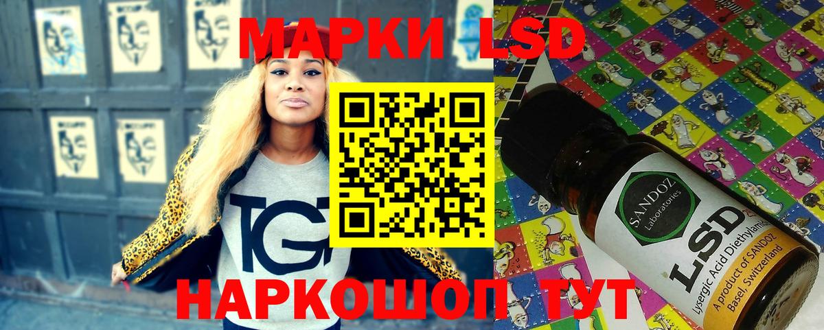 Марки N-bome 1,5мг  Вход с VPN  Советская Гавань 