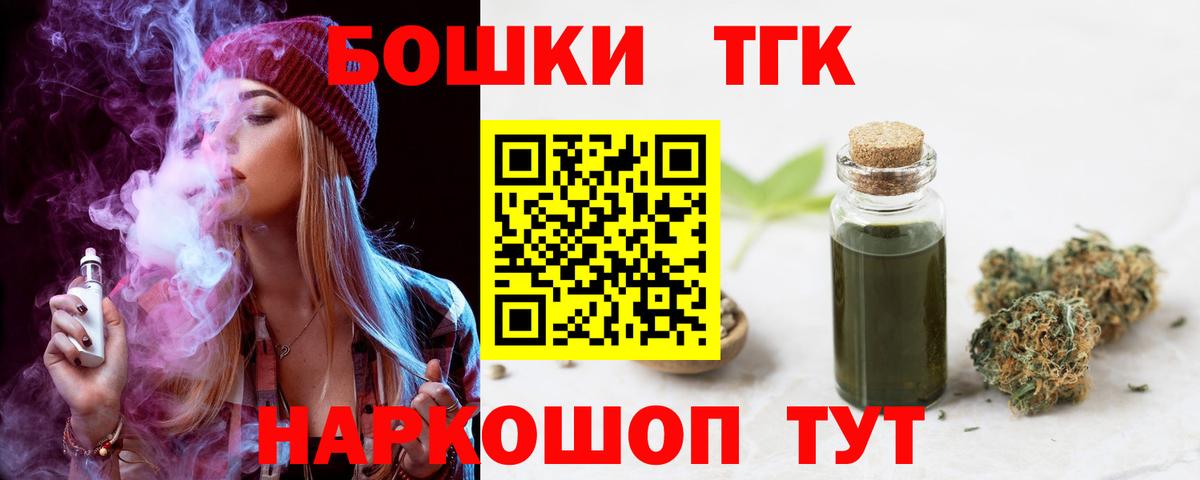 МАРИХУАНА Ganja  Конопля марихуана  МАРИХУАНА конопля  Вход с VPN  Советская Гавань 